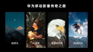 华为小米产品发布会PPT模版（33页）