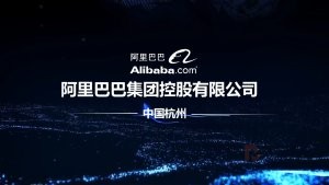 阿里巴巴动态科技感PPT模版（47页）