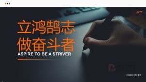 橙色公司介绍简介年终总结PPT模板