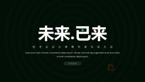 暗黑绿风科技技术论坛年终总结PPT模板