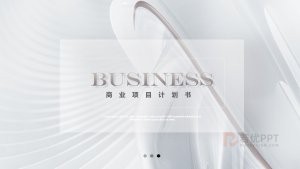 北欧极简风商业计划书PPT模板