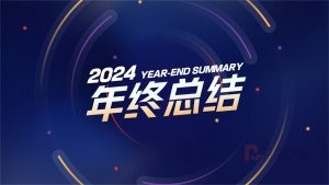 紫色绚丽工作总结年终总结PPT模板