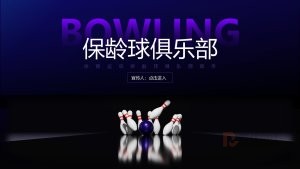 深紫色体育运动宣传PPT模板