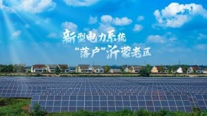 动态版新型电力系统项目专题报告推介会PPT模板