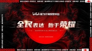 红色大气炫酷风PPT模板