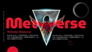 红色酷炫科技风活动策划PPT模版