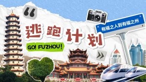 创意手撕报纸风旅游攻略PPT模板