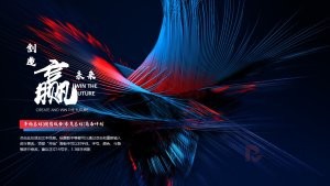 科技感年终总结销售总结工作汇报PPT模板