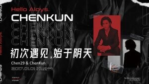 炫酷风明星个人简介推广PPT模板