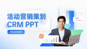 清透蓝玻璃拟态风活动营销策划PPT模板