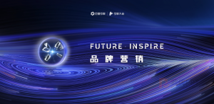 【抖音电商品广】在生意发生的地方做品牌（PDF）