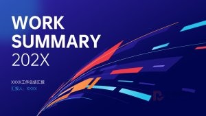 商务风工作总结汇报PPT模板