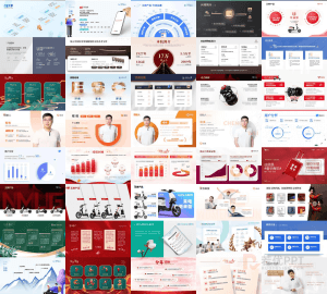 100页精选PPT-工作总结汇报PPT模板