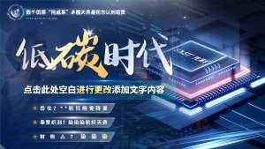 墨蓝风低碳环保大学生创业计划竞赛PPT模板