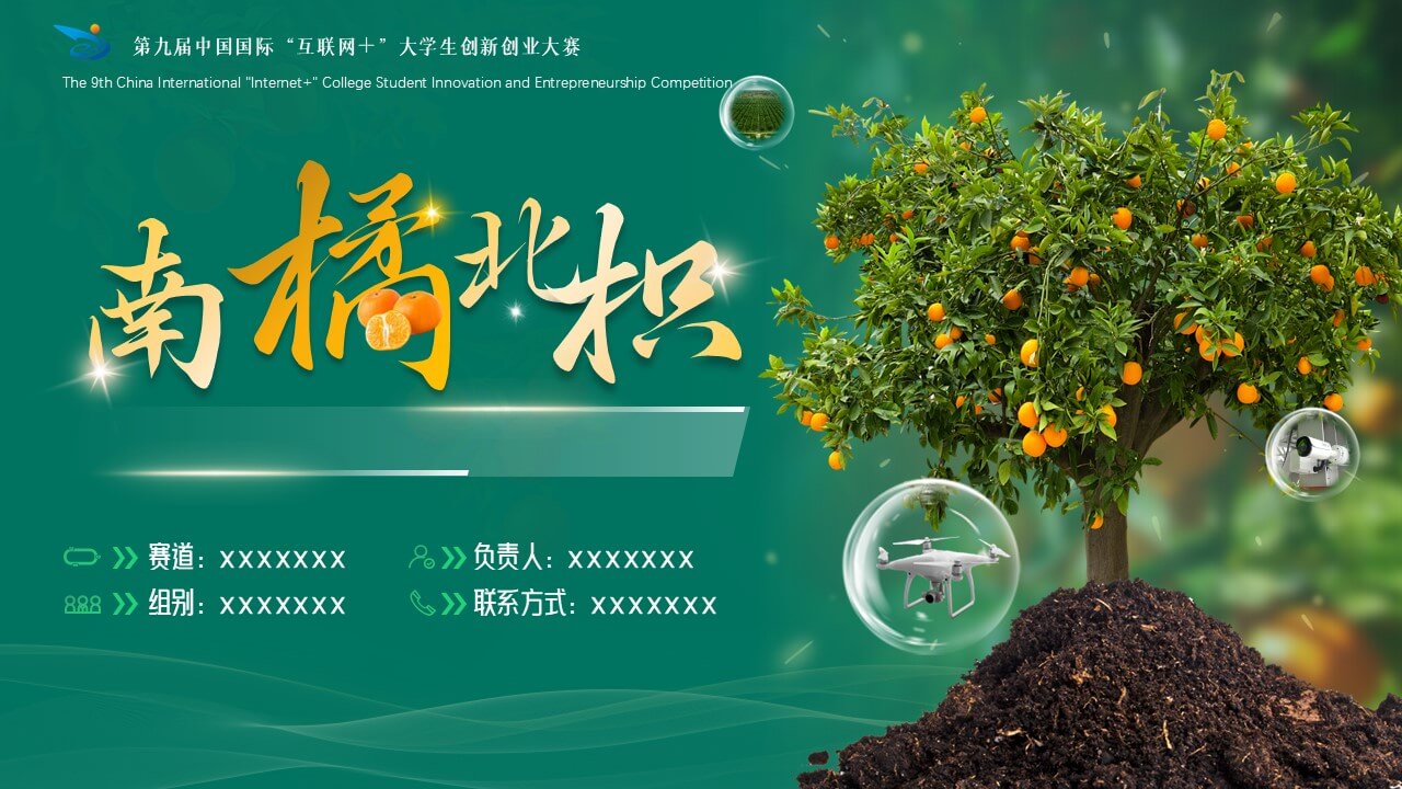 大学生适合创业(大学生适合创业的理由)