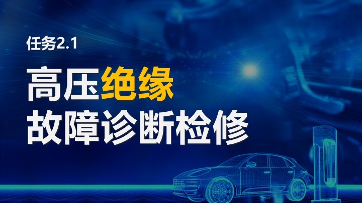 12页深蓝风课堂教学PPT模板